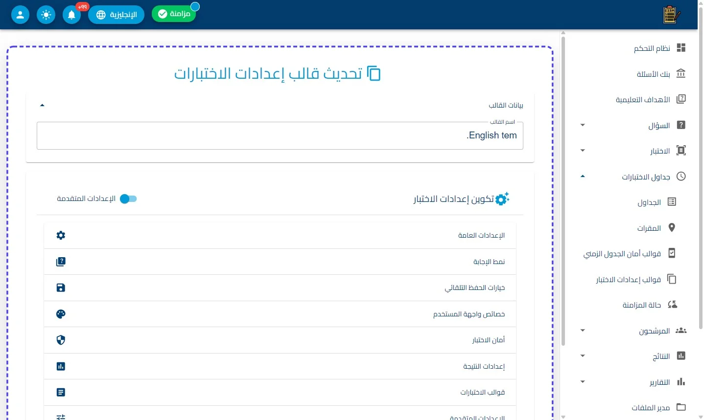 الخطوة 3