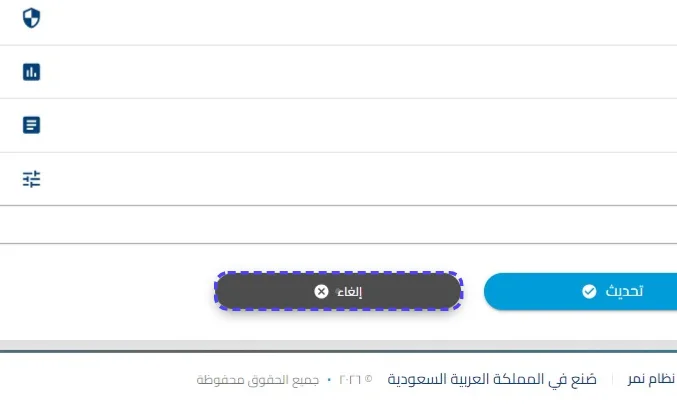 الخطوة 4