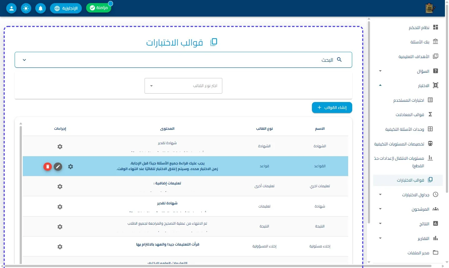 الخطوة 1