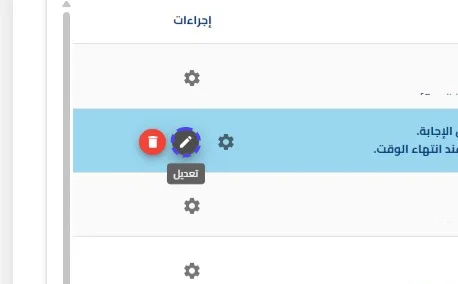 الخطوة 2