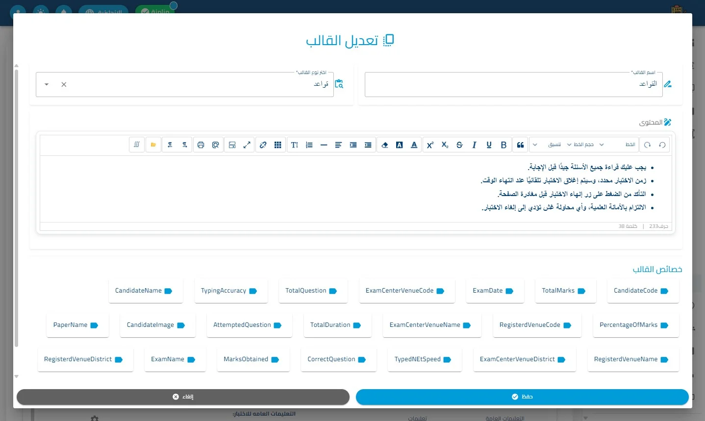 الخطوة 3