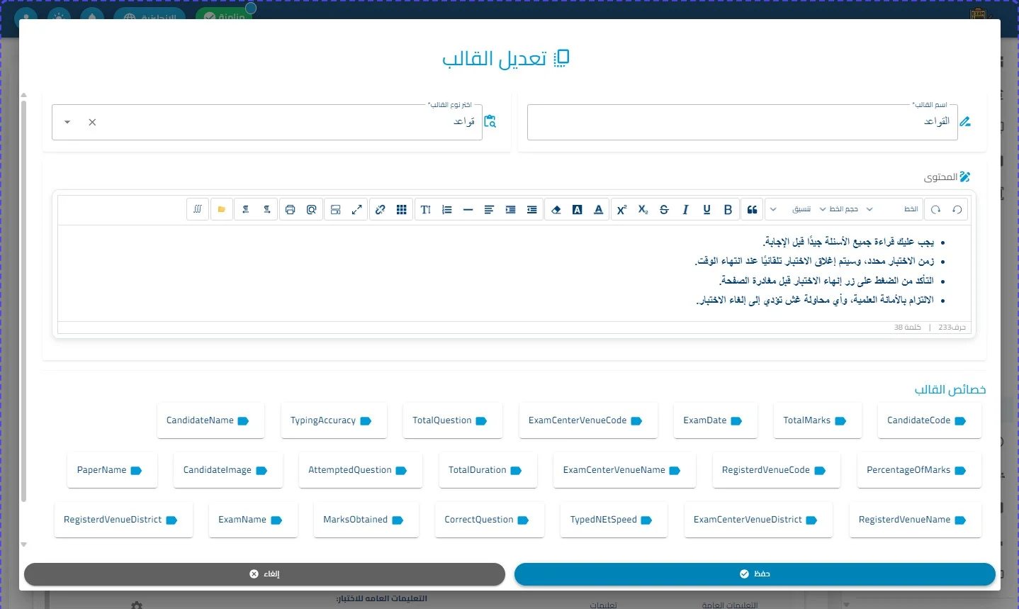 الخطوة 4
