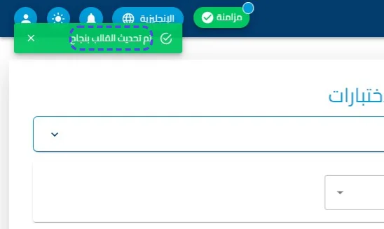 الخطوة 6