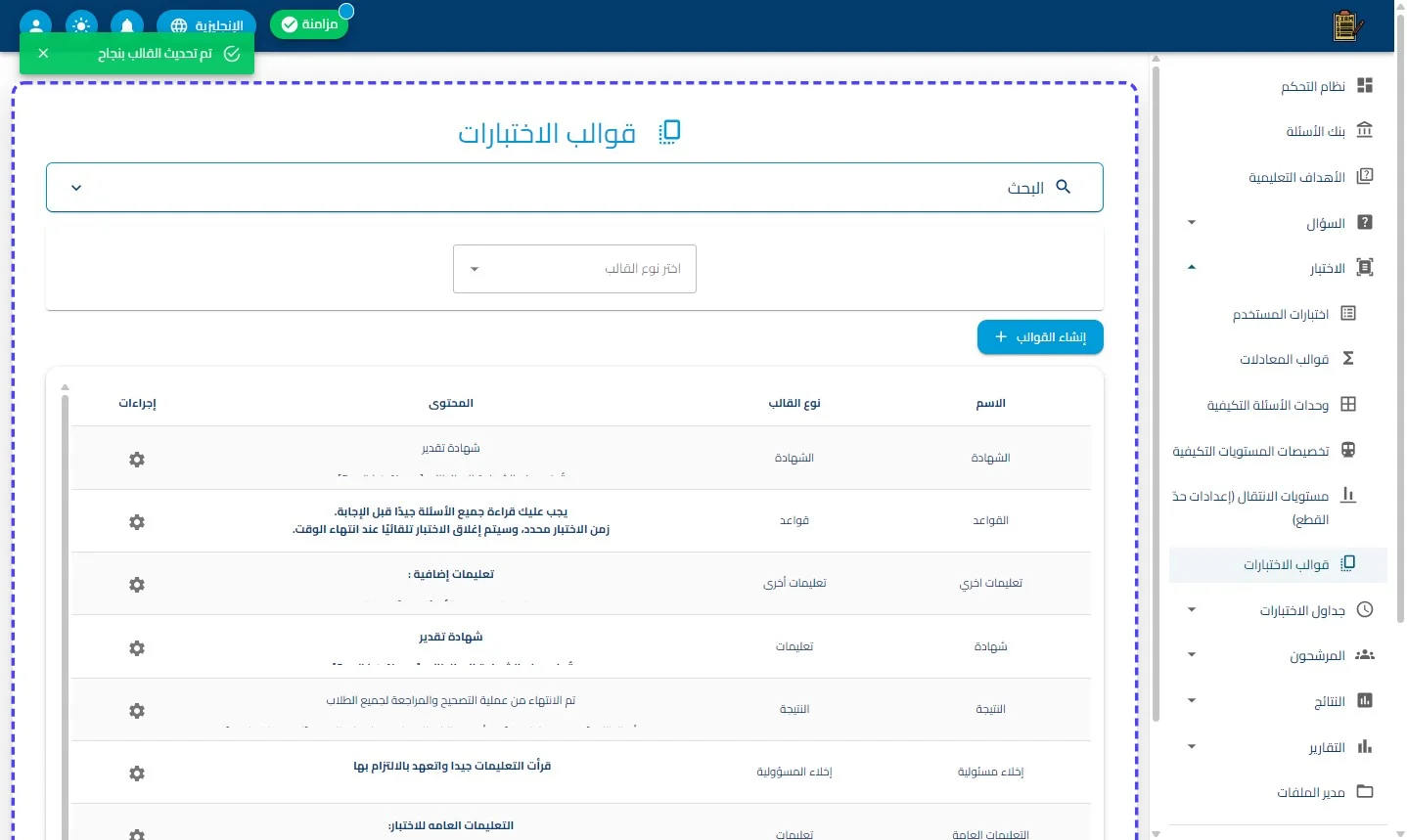 الخطوة 7