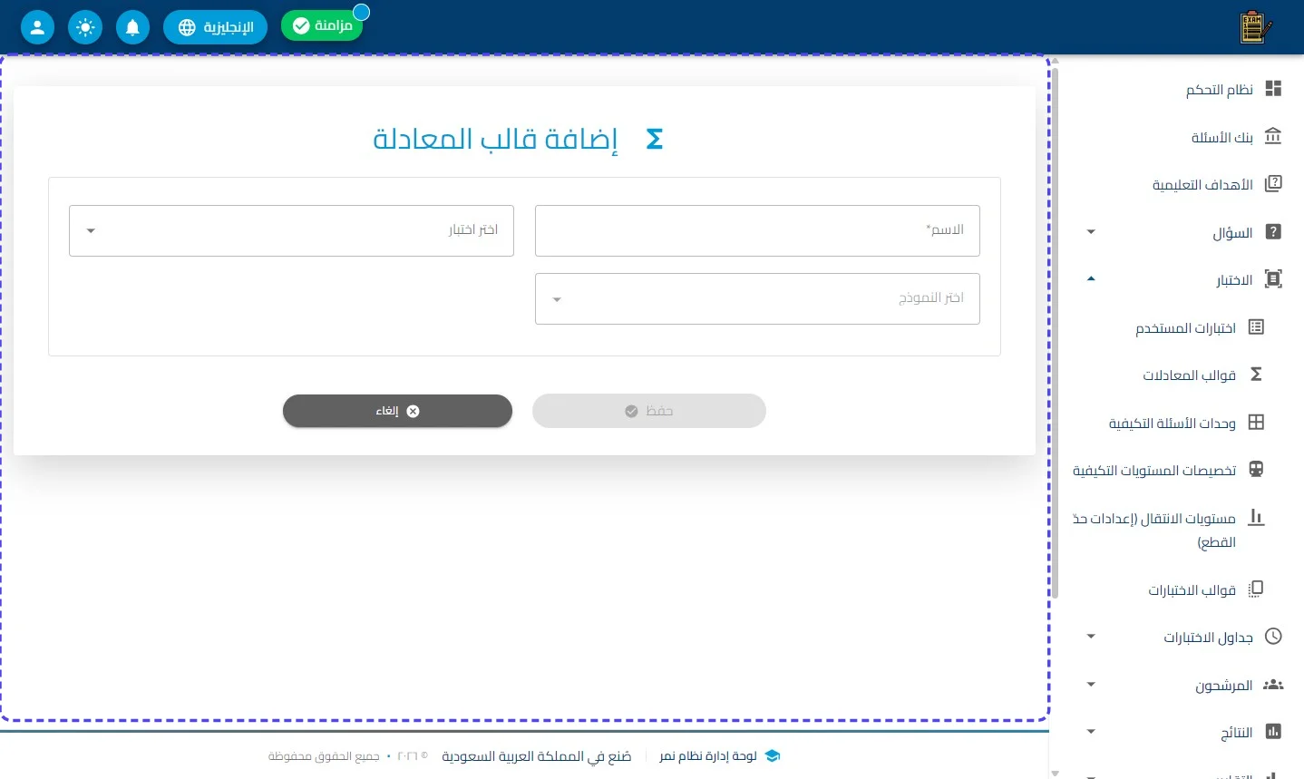 الخطوة 1