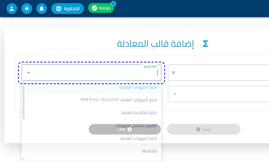 الخطوة 3