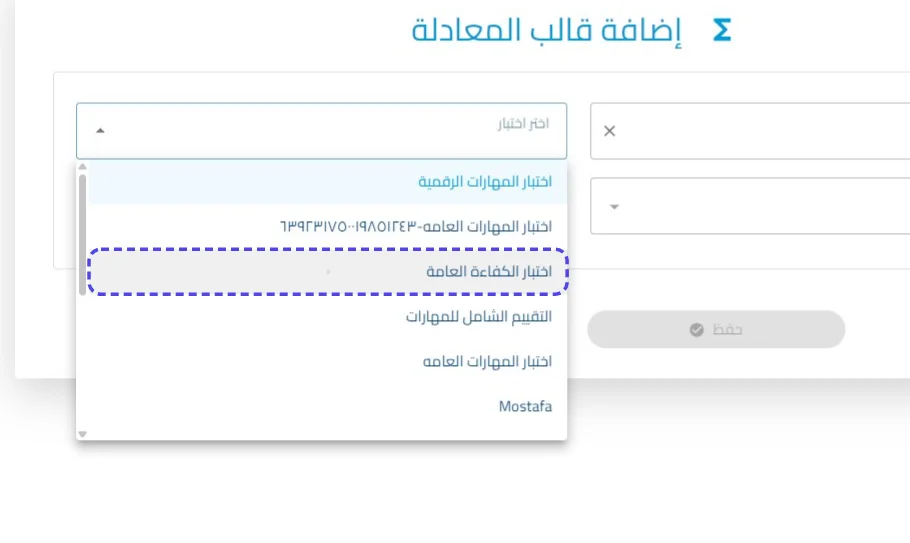 الخطوة 4