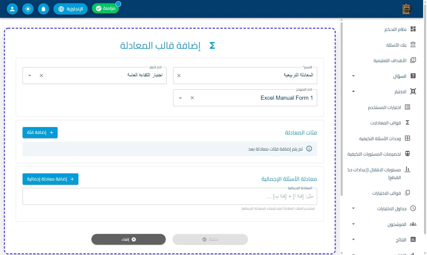 الخطوة 6