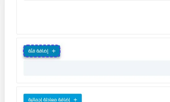 الخطوة 7
