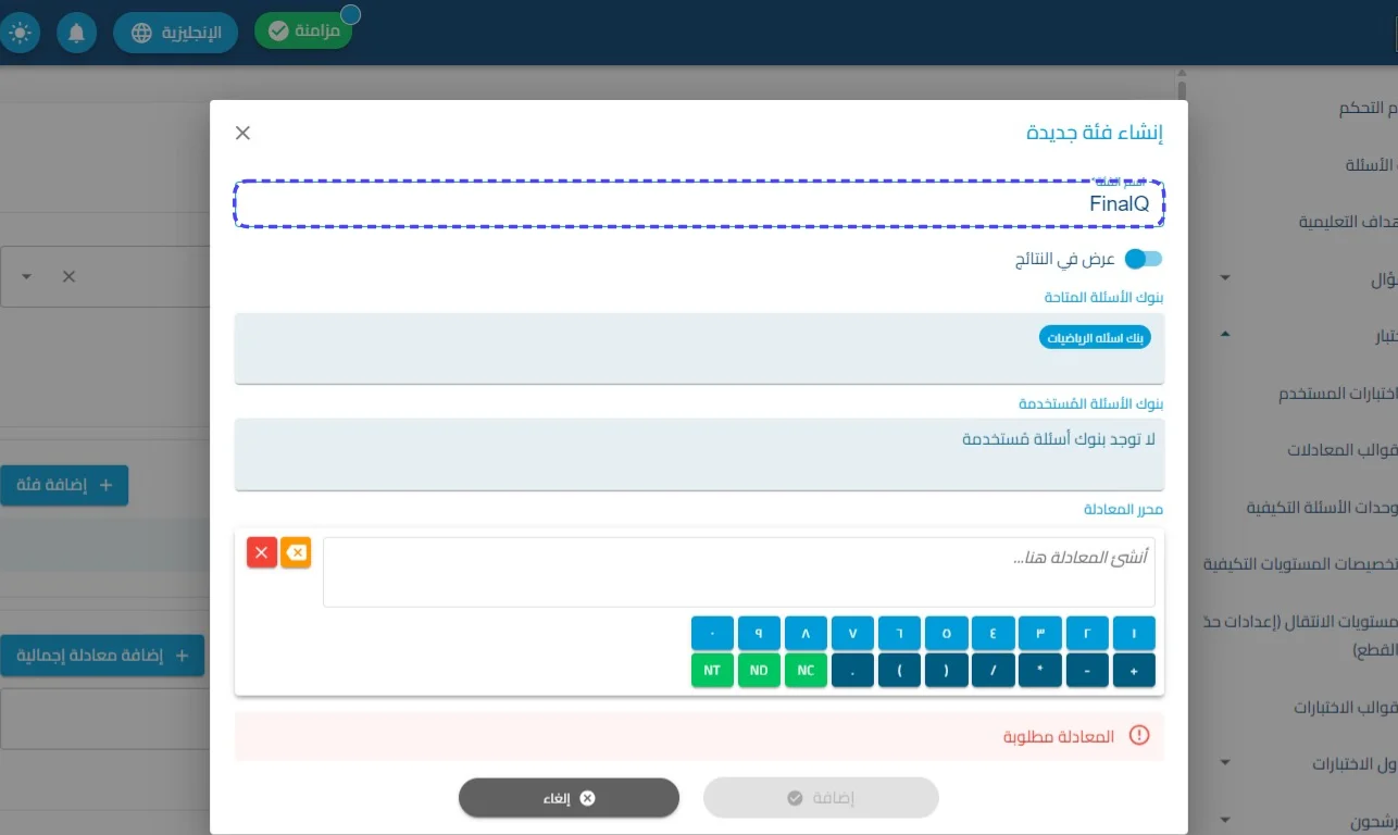الخطوة 8