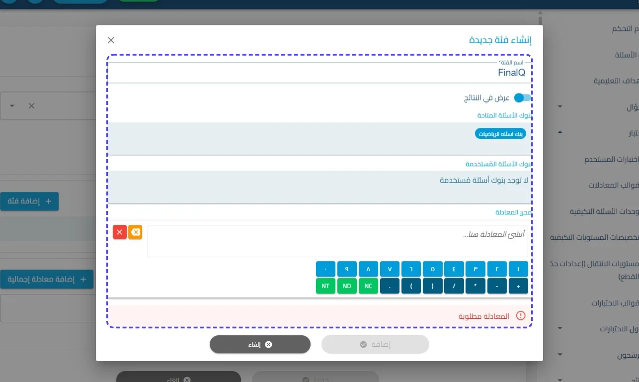 الخطوة 9