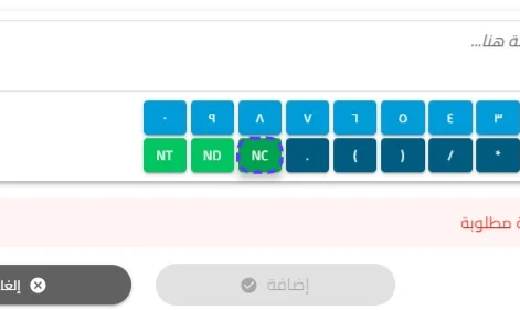 الخطوة 10