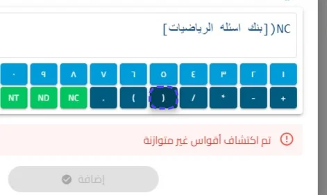 الخطوة 12