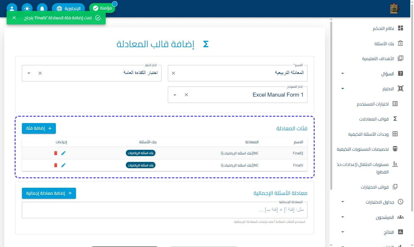 الخطوة 14