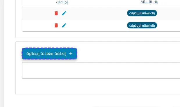 الخطوة 15