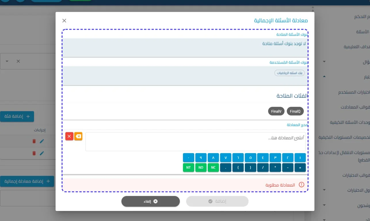 الخطوة 16