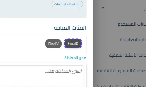 الخطوة 17