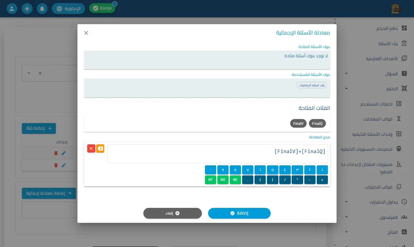 الخطوة 18