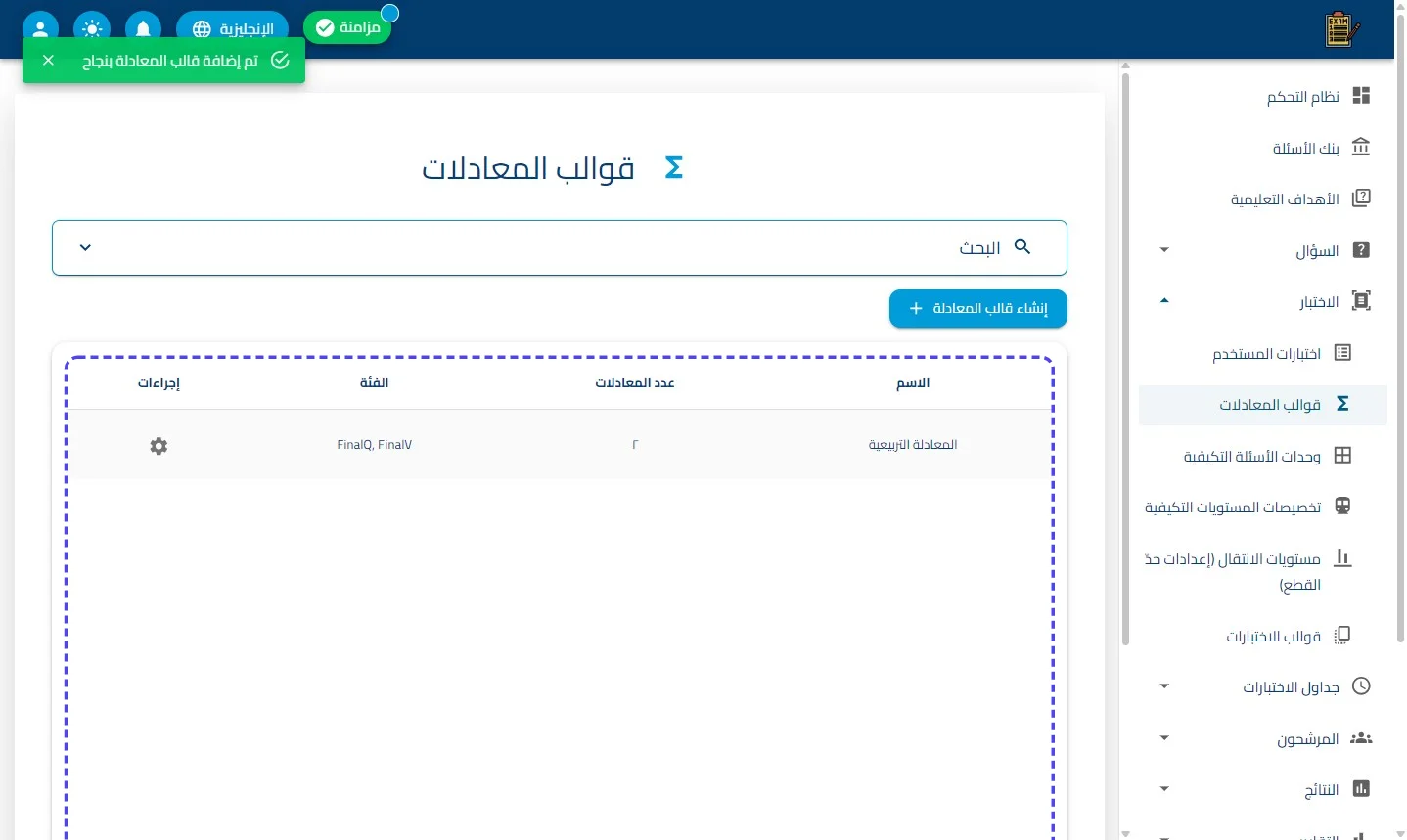 الخطوة 22
