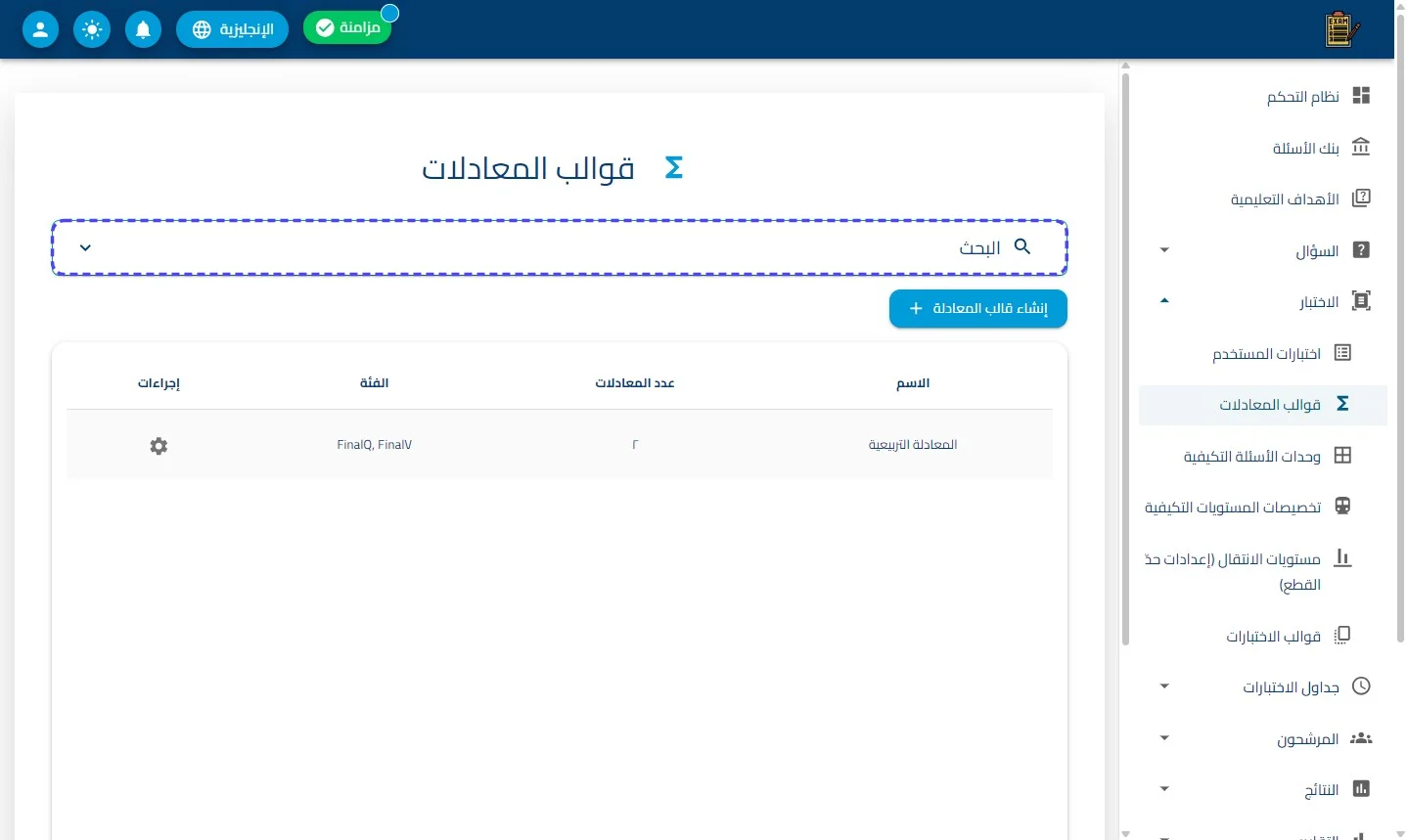 الخطوة 23