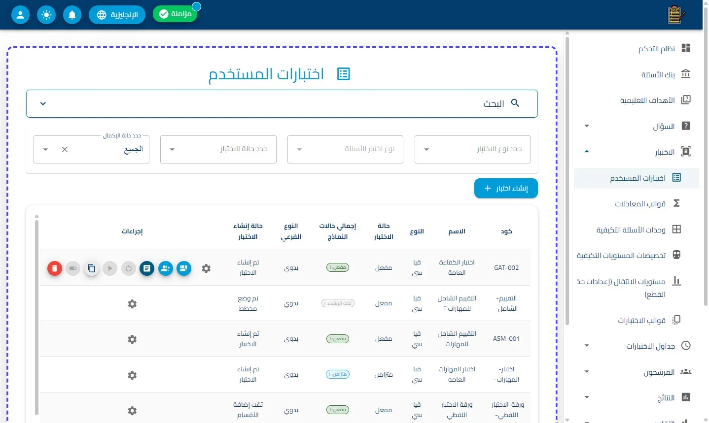 الخطوة 1