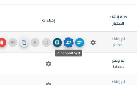 الخطوة 2