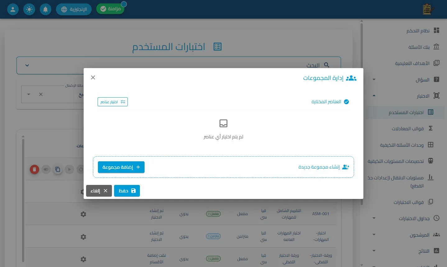 الخطوة 3