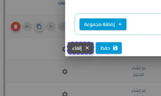 الخطوة 4