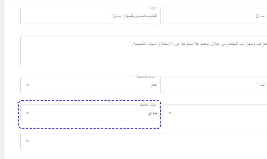 الخطوة 9