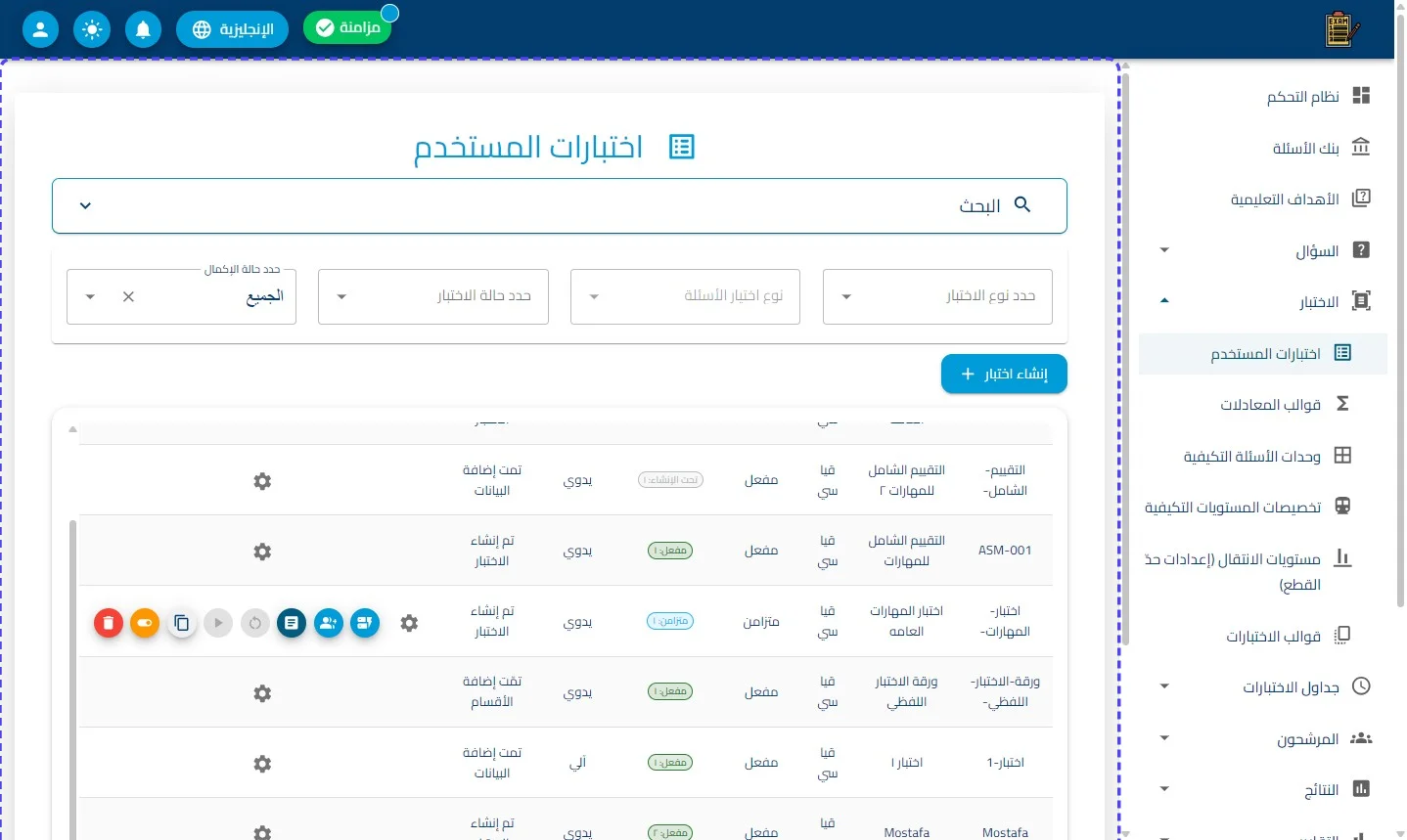 الخطوة 1