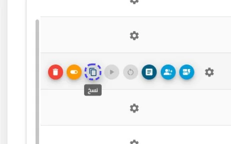 الخطوة 2