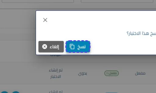 الخطوة 3