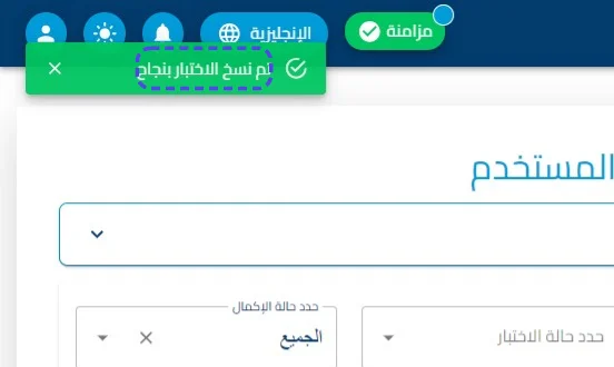 الخطوة 4