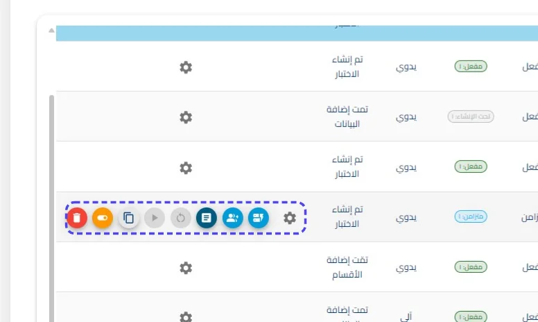 الخطوة 8
