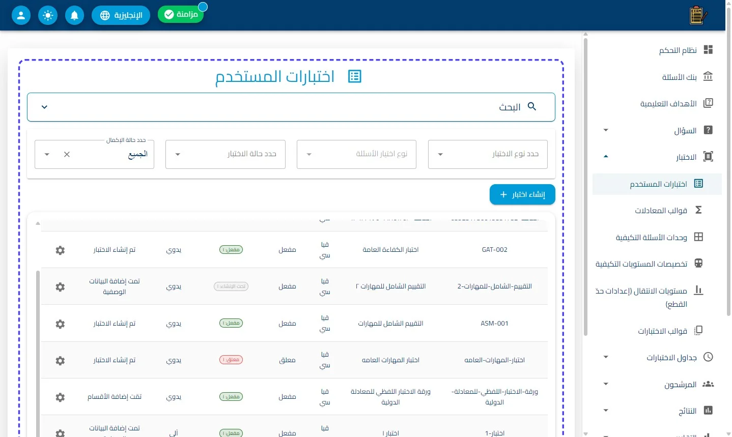 الخطوة 14