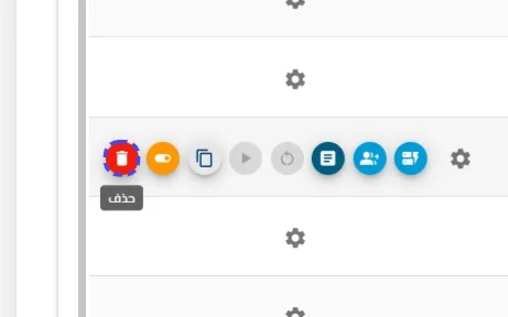 الخطوة 15