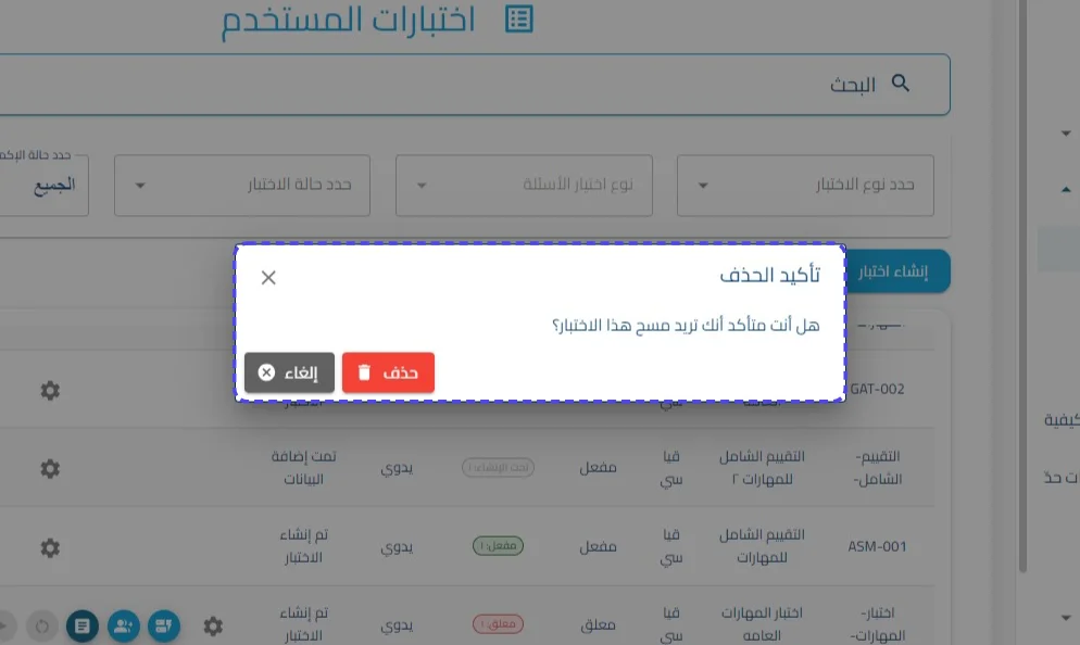 الخطوة 16