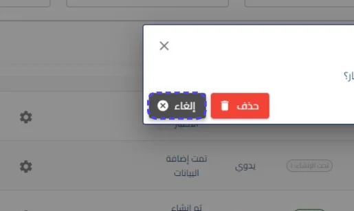 الخطوة 17