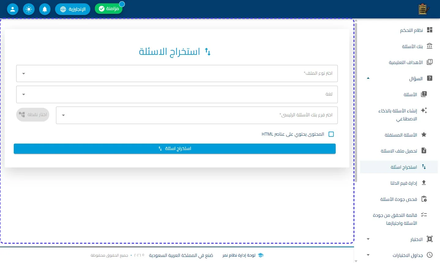 الخطوة 1