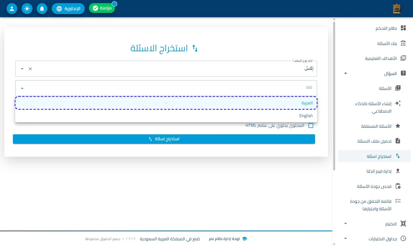 الخطوة 4