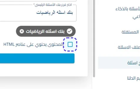 الخطوة 9