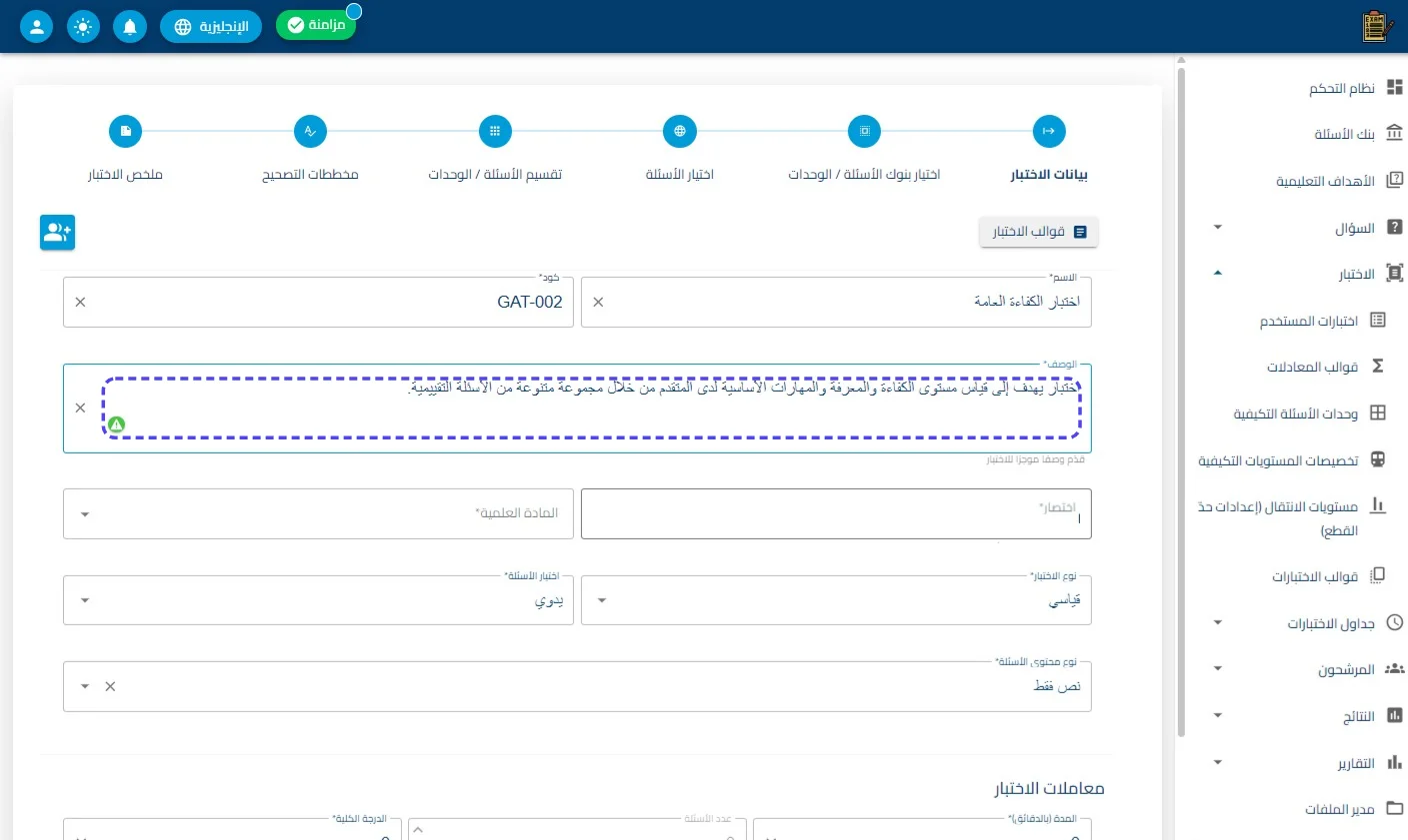 الخطوة 3