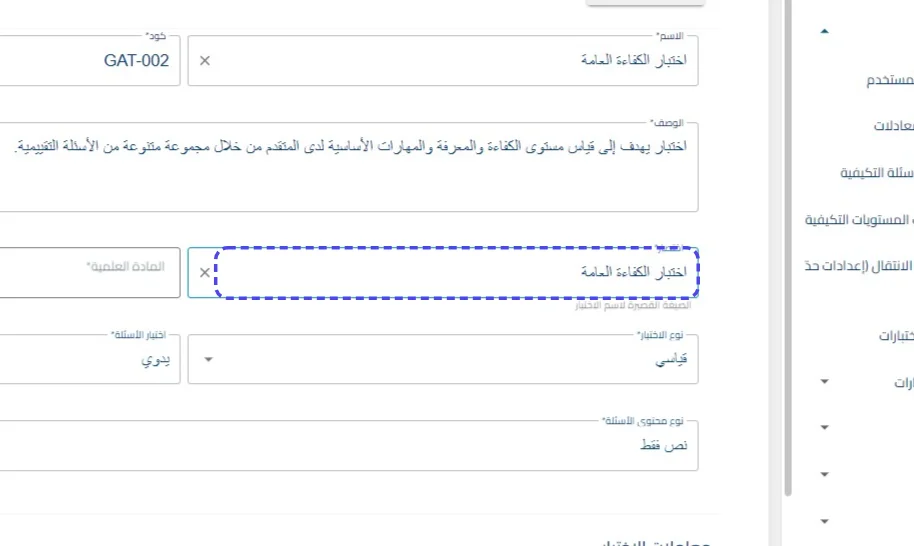 الخطوة 4
