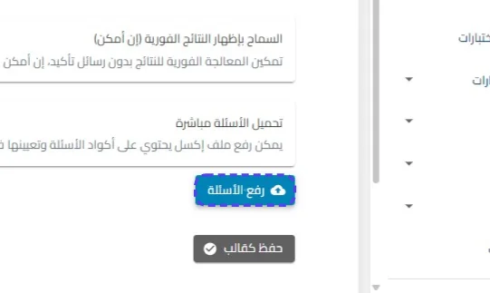 الخطوة 11
