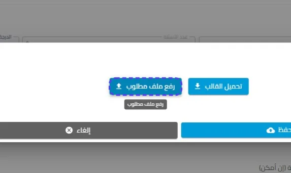 الخطوة 12
