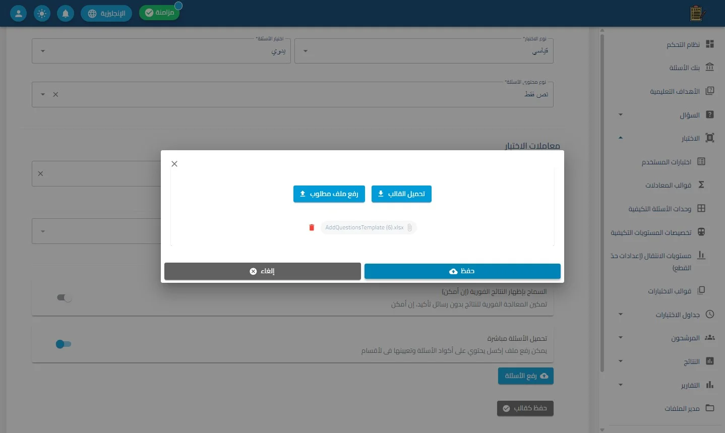 الخطوة 13