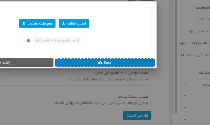 الخطوة 14