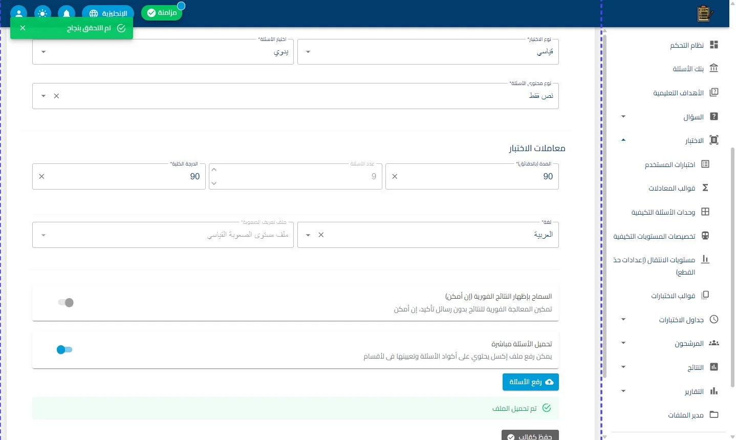الخطوة 15