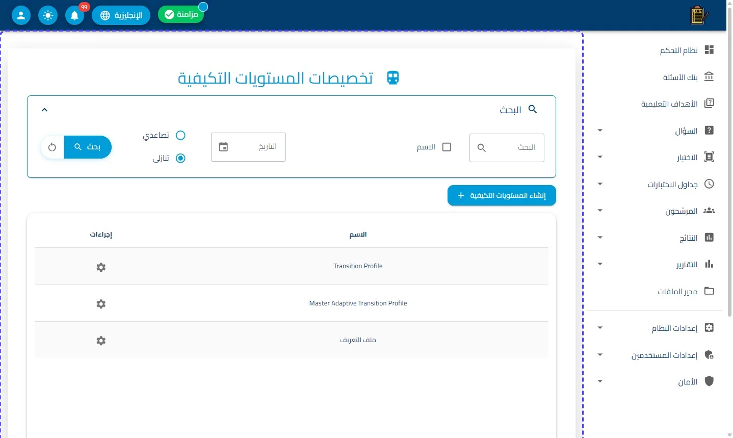 الخطوة 1
