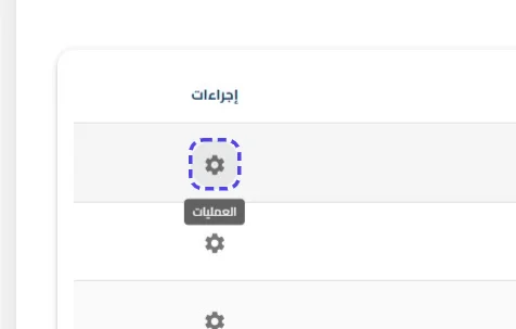 الخطوة 4